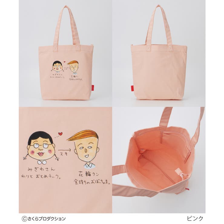 トートバッグ バッグ 鞄 | Honeys | 詳細画像7 