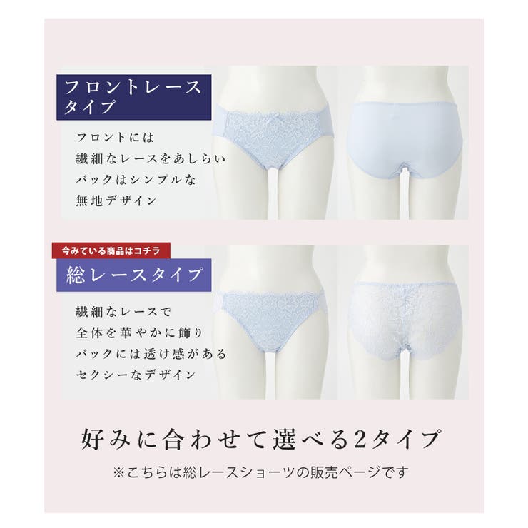 下着 アンダーウェア ショーツ | Honeys | 詳細画像4 