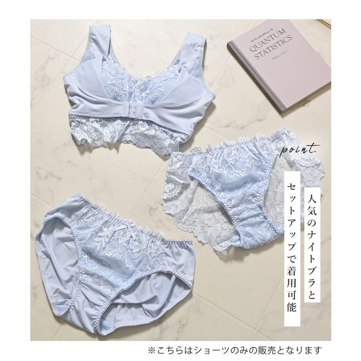 下着 アンダーウェア ショーツ | Honeys | 詳細画像3 