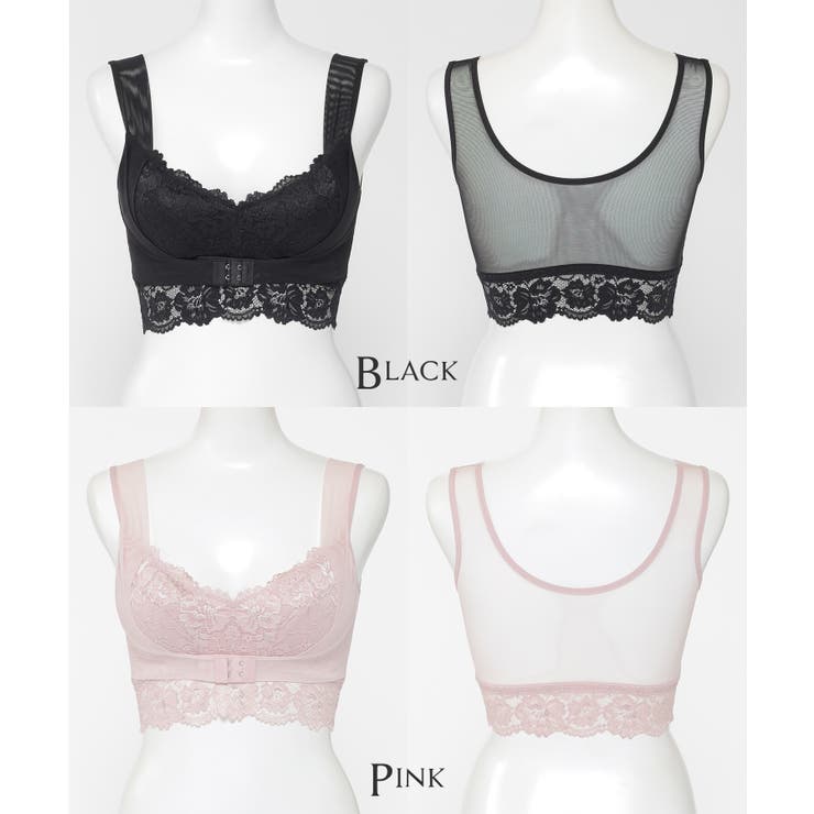 下着 アンダーウェア ナイトブラ | Honeys | 詳細画像15 