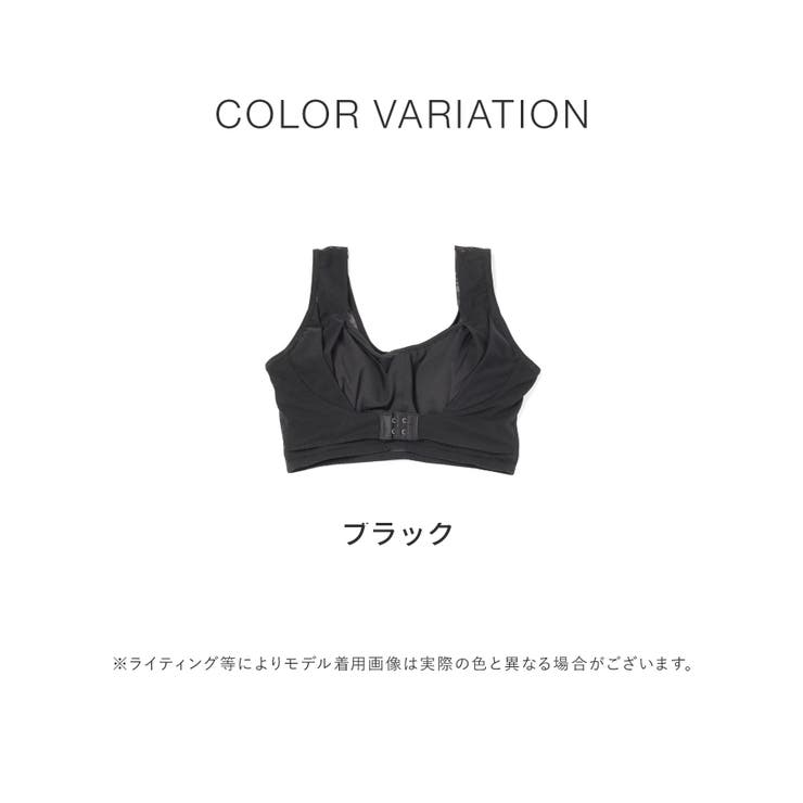 下着 アンダーウェア ナイトブラ | Honeys | 詳細画像10 