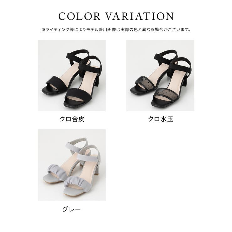うのにもお得な サンダル 靴 シューズ[品番：HNSW0010832]｜Honeys（ハニーズ 靴