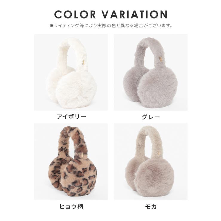 イヤーマフラー 耳あて フェイクファー | Honeys | 詳細画像17 