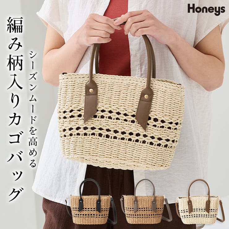 ハンドバッグ バッグ 鞄 | Honeys | 詳細画像1 