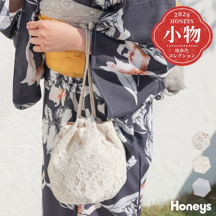巾着 浴衣 和小物 | Honeys | 詳細画像1 