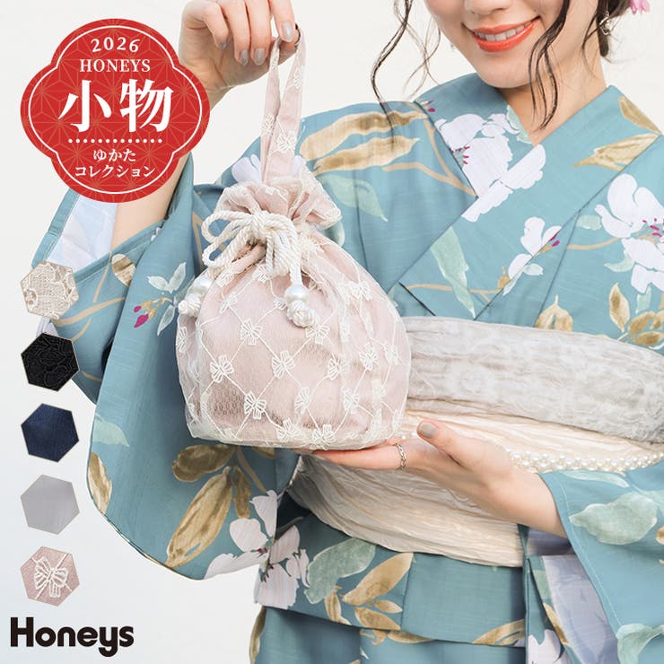 巾着 浴衣 和小物 | Honeys | 詳細画像1 