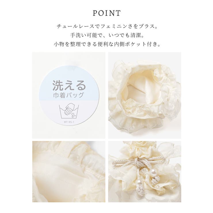 巾着 浴衣 和小物 | Honeys | 詳細画像4 