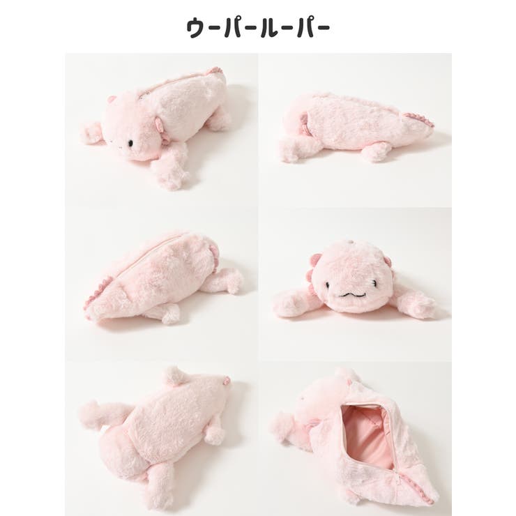 ペンケース ぬいぐるみ 小物入れ | Honeys | 詳細画像12 