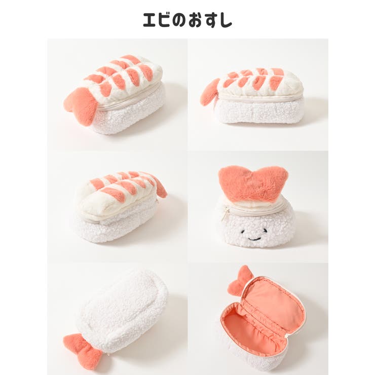 ペンケース ぬいぐるみ 小物入れ | Honeys | 詳細画像14 