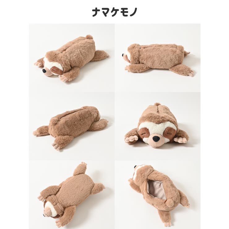 ペンケース ぬいぐるみ 小物入れ | Honeys | 詳細画像17 