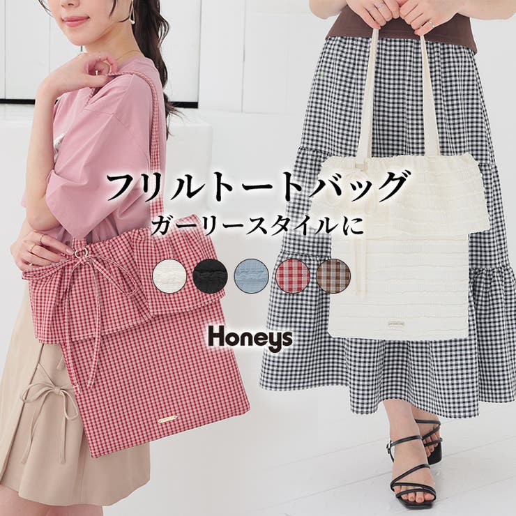 トートバッグ バッグ 鞄 | Honeys | 詳細画像1 