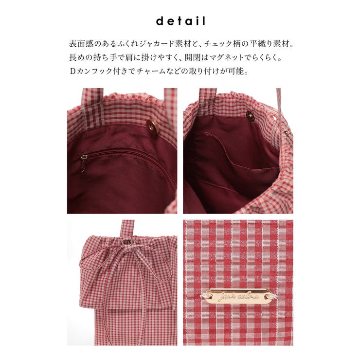 トートバッグ バッグ 鞄 | Honeys | 詳細画像4 