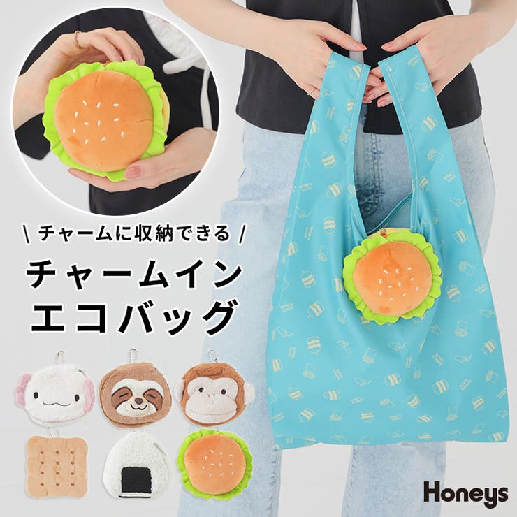 バッグ 鞄 エコバッグ | Honeys | 詳細画像1 