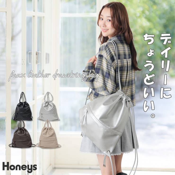 リュック バッグ 鞄 | Honeys | 詳細画像1 