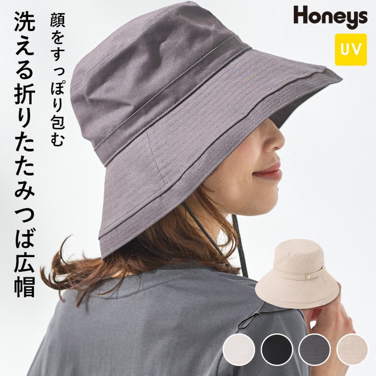 帽子 ハット つば広ハット[品番：HNSW0008984]｜Honeys（ハニーズ）のレディースファッション通販｜SHOPLIST（ショップリスト）