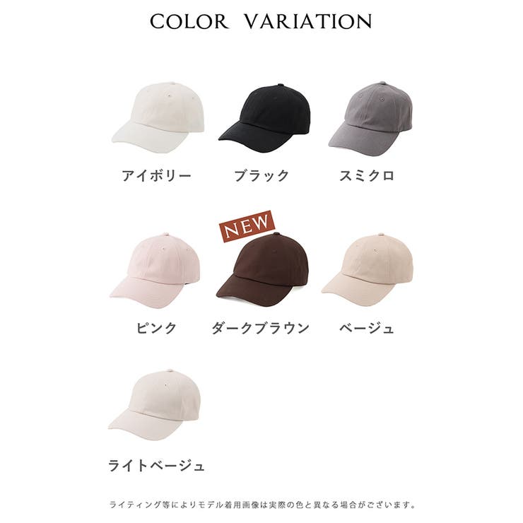 帽子キャップ 無地 白[品番：HNSW0008702]｜Honeys（ハニーズ