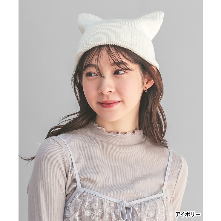 帽子 ニット帽 ネコ耳 | Honeys | 詳細画像4 