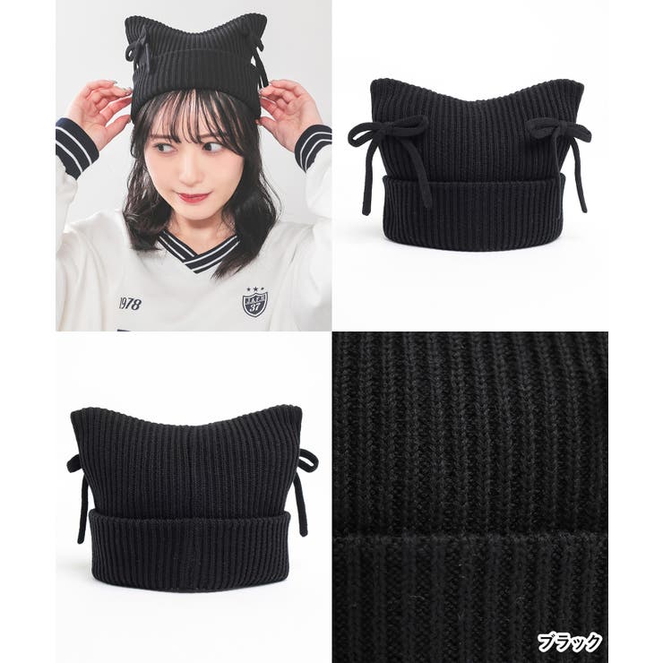 帽子 ニット帽 ネコ耳[品番：HNSW0010276]｜Honeys（ハニーズ