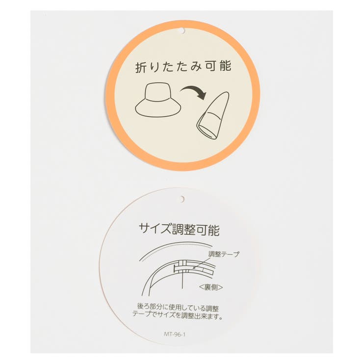 【ハニーズ】帽子 ハット リボン付ハット | Honeys | 詳細画像2 