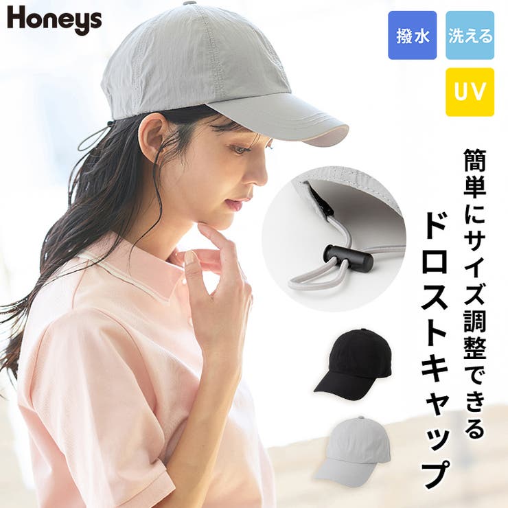帽子 キャップ UVカット | Honeys | 詳細画像1 