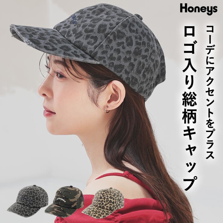 帽子 キャップ ロゴ | Honeys | 詳細画像1 