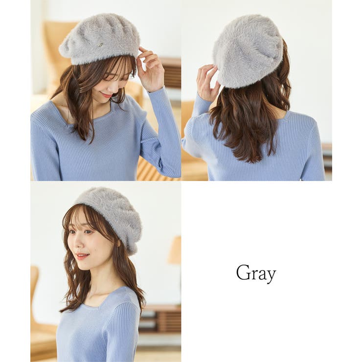 帽子 ベレー帽 シャギー素材 | Honeys | 詳細画像4 