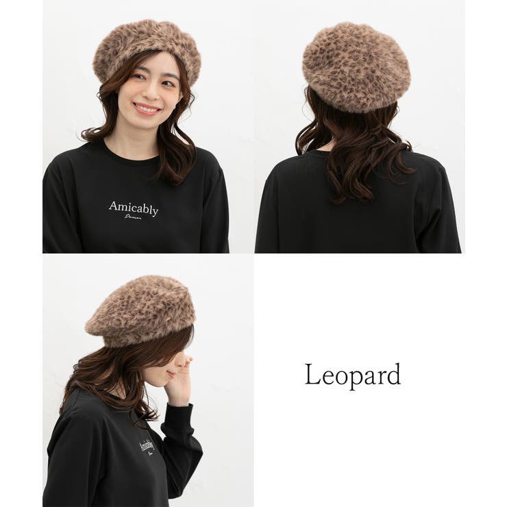 帽子 ベレー帽 シャギー素材 | Honeys | 詳細画像6 