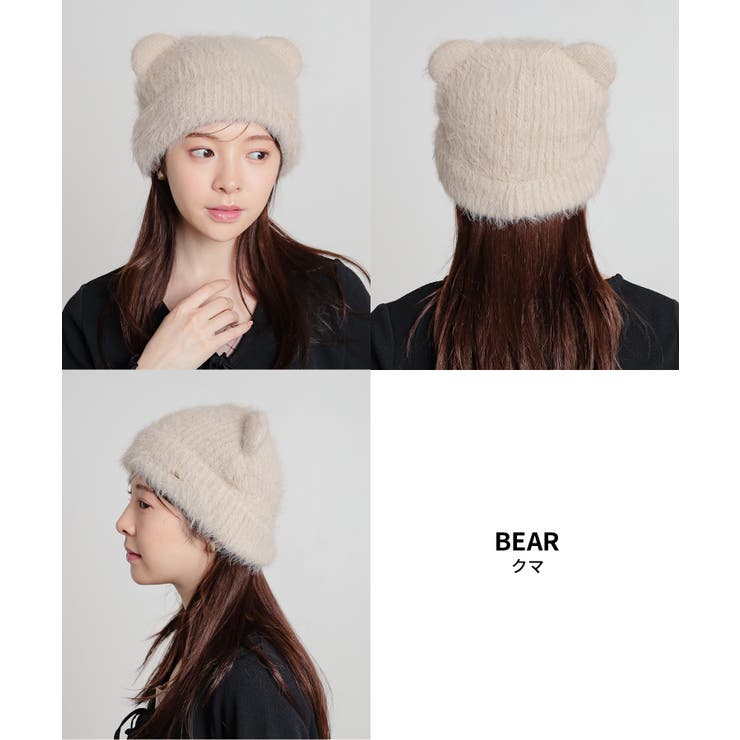 帽子 ニット帽 ネコ耳 | Honeys | 詳細画像16 