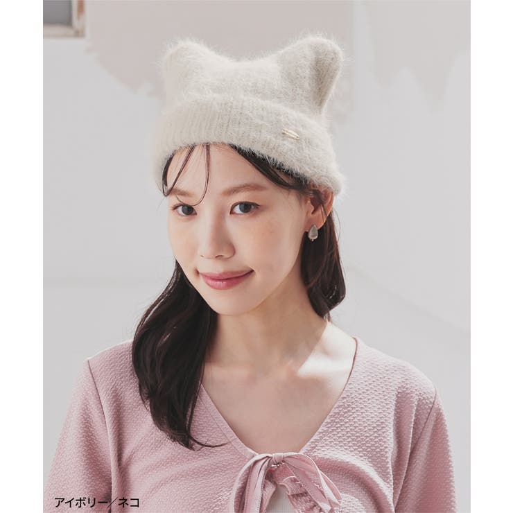 帽子 ニット帽 ネコ耳 | Honeys | 詳細画像3 