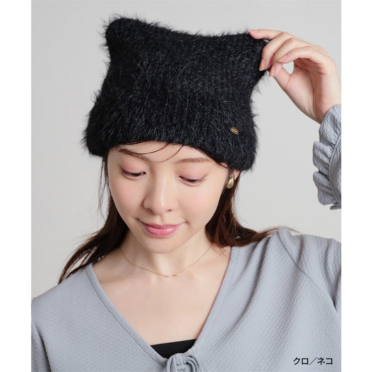 帽子 ニット帽 ネコ耳 | Honeys | 詳細画像4 