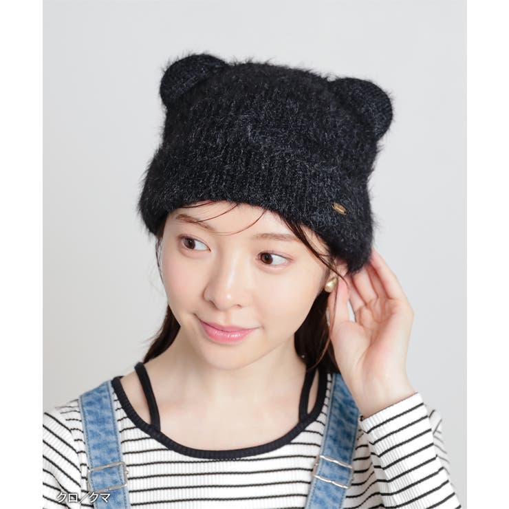 帽子 ニット帽 ネコ耳 | Honeys | 詳細画像5 