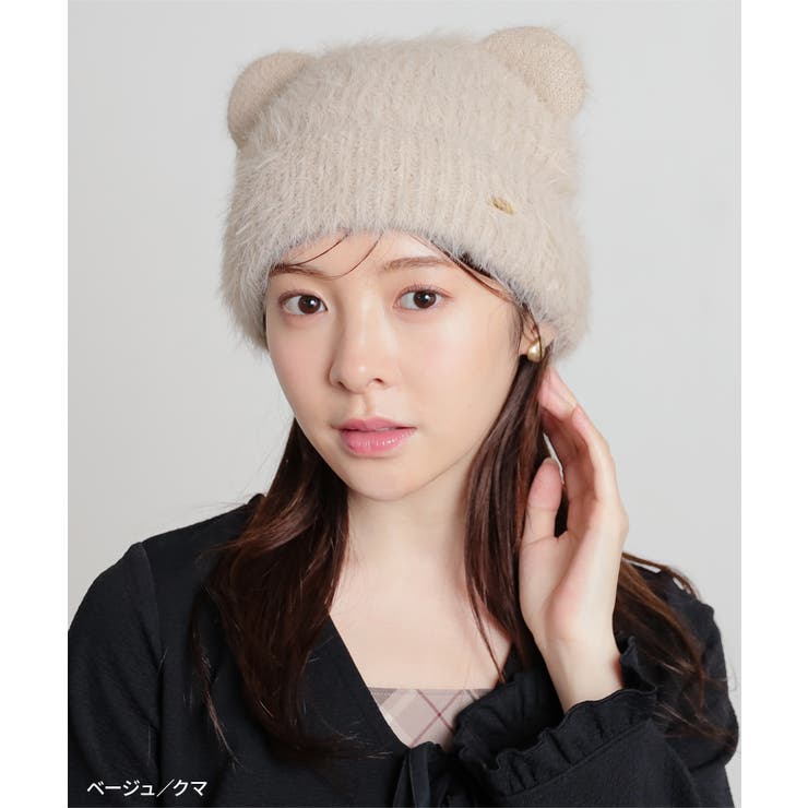 帽子 ニット帽 ネコ耳 | Honeys | 詳細画像9 