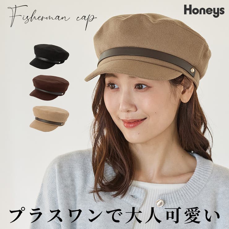 帽子 キャスケット マリン帽 | Honeys | 詳細画像1 