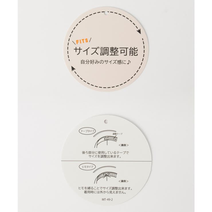 帽子 キャスケット マリン帽 | Honeys | 詳細画像2 