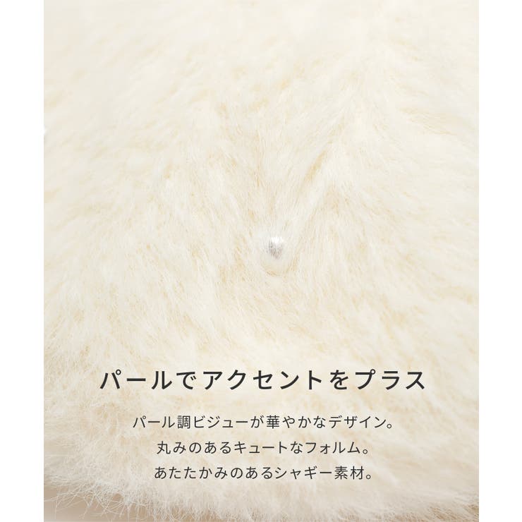 帽子 ベレー帽 パール調ビジュー付き | Honeys | 詳細画像3 