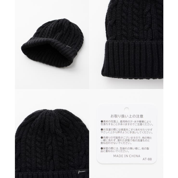 帽子 ニット帽 ケーブル編み | Honeys | 詳細画像16 
