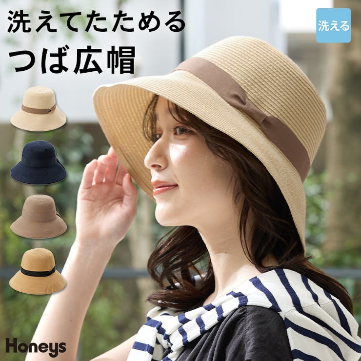 帽子 ハット つば広帽 | Honeys | 詳細画像1 