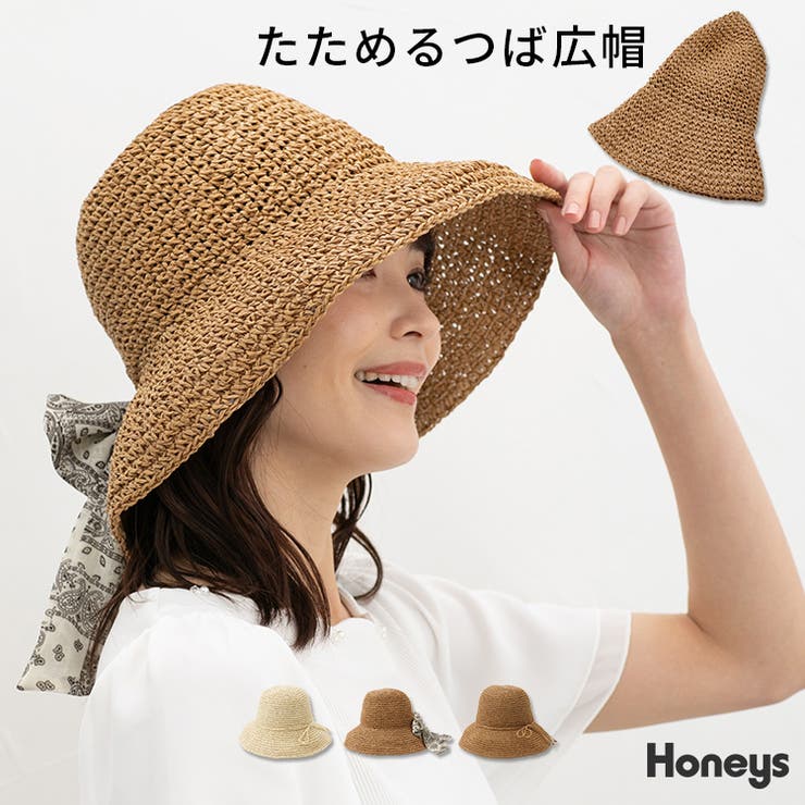 帽子 つば広帽 ハット | Honeys | 詳細画像1 