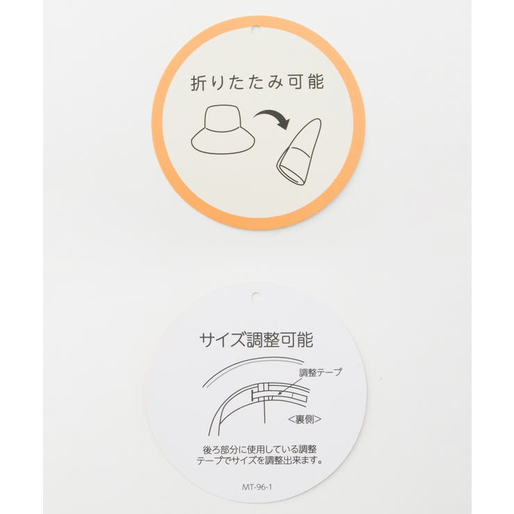 帽子 つば広帽 ハット | Honeys | 詳細画像2 