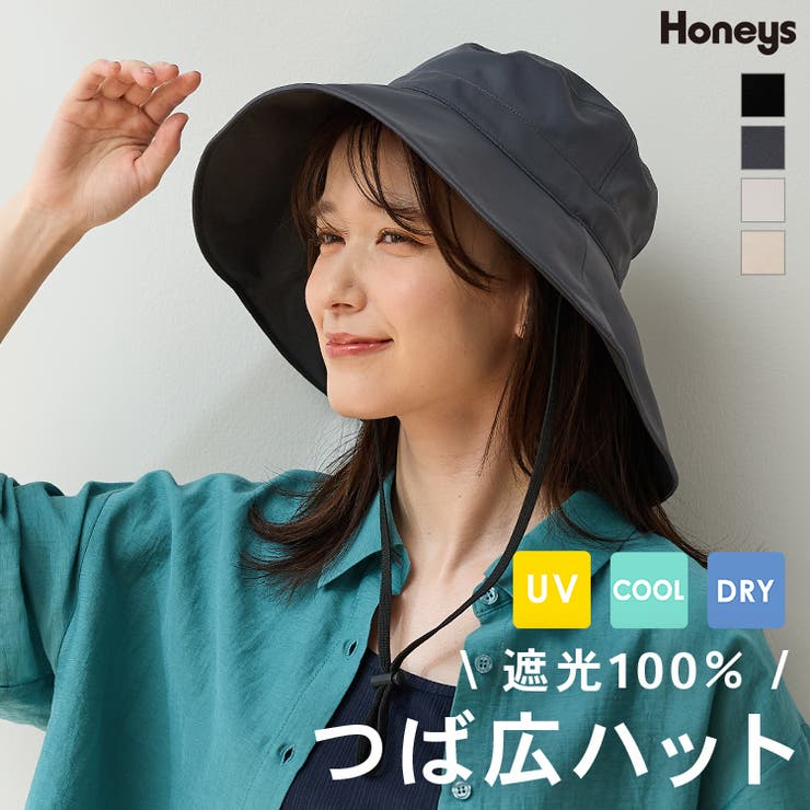 帽子 ハット 吸水速乾 | Honeys | 詳細画像1 
