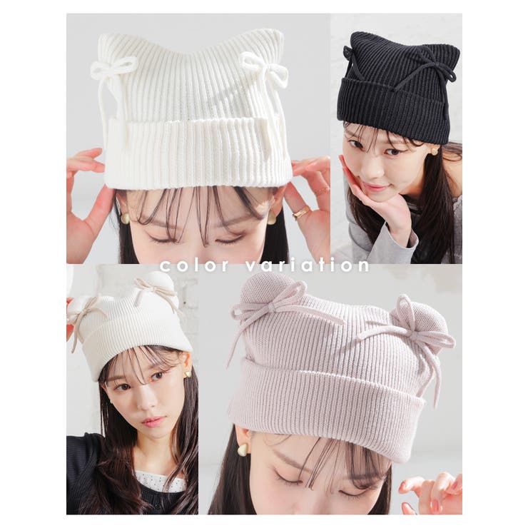 帽子 ニット帽 リボン付き | Honeys | 詳細画像3 