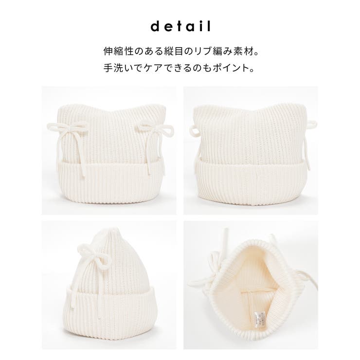 帽子 ニット帽 リボン付き | Honeys | 詳細画像7 