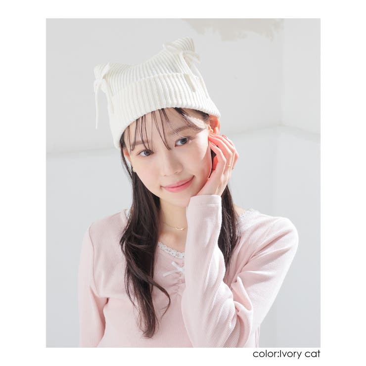 帽子 ニット帽 リボン付き | Honeys | 詳細画像9 