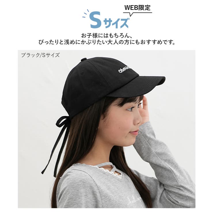 帽子 キャップ レース | Honeys | 詳細画像2 