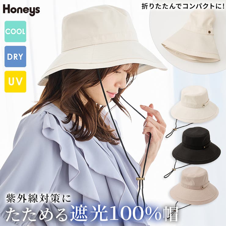 帽子 ハット 吸水速乾 | Honeys | 詳細画像1 
