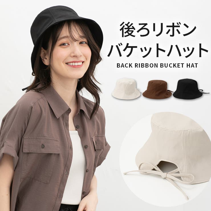 帽子 バケットハット ハット | Honeys | 詳細画像1 