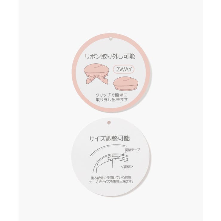 帽子 ベレー帽 リボン付き | Honeys | 詳細画像2 