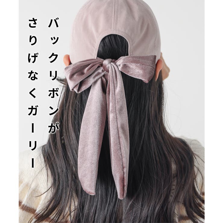 帽子 キャップ 無地 | Honeys | 詳細画像2 