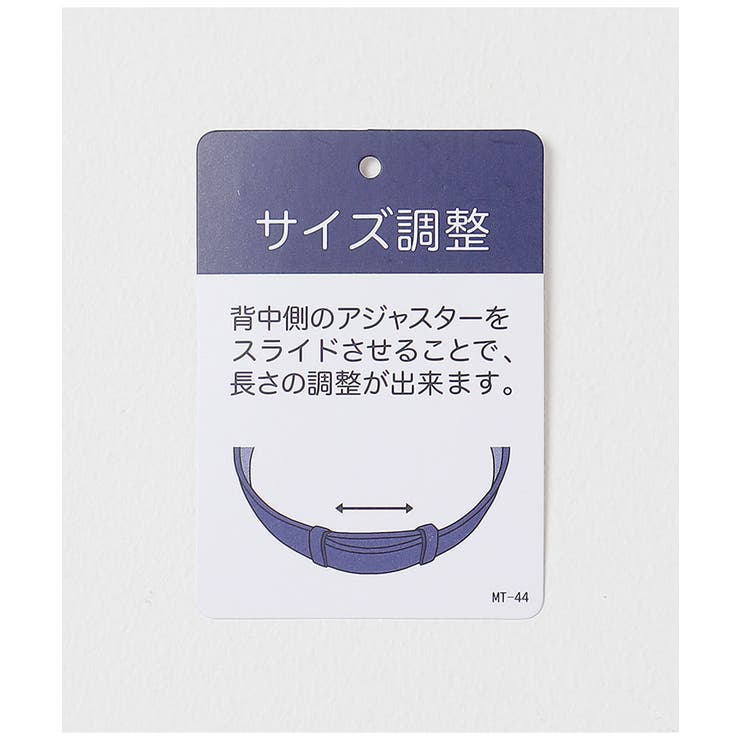 ベルト ナローベルト 細ベルト[品番：HNSW0007243]｜Honeys