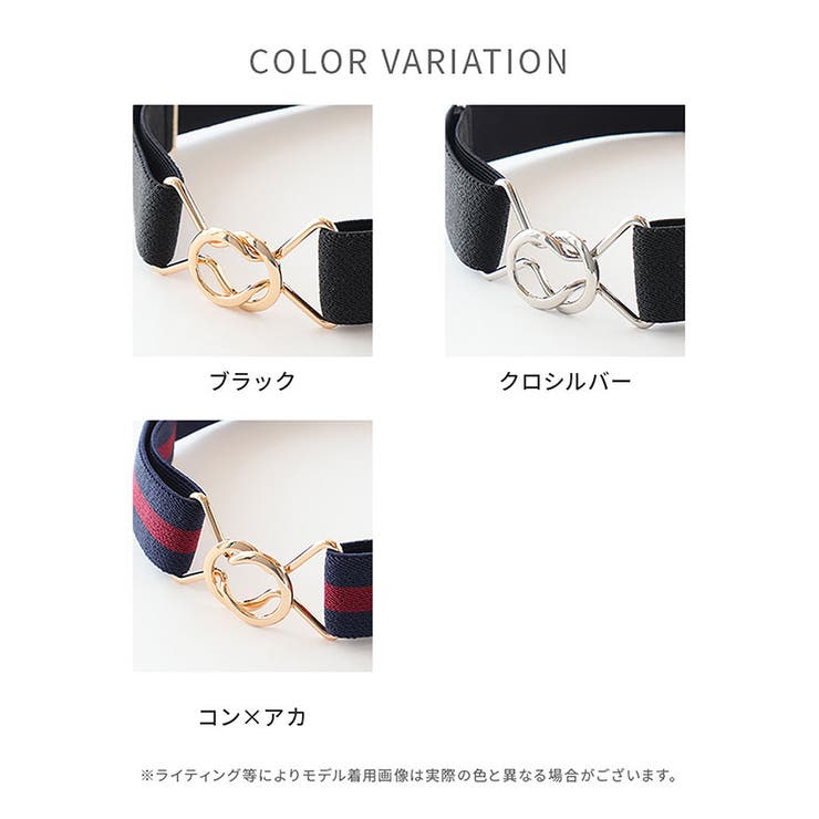 ベルト ゴムベルト 無地 | Honeys | 詳細画像39 